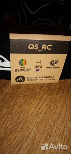 Сноубордическая маска Quicksilver