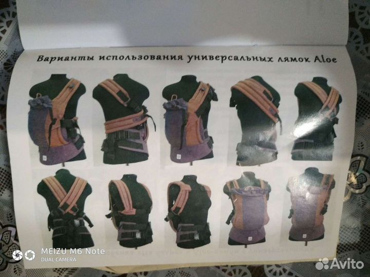 Эргорюкзак