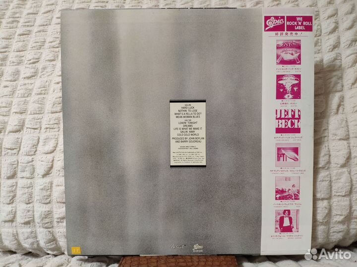 Barry Goudreau – Barry Goudreau, 1980 Japan