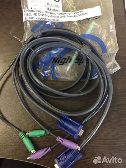 Кабель манитор+клавиатура+мышь PS/2 HD DB15 +2x6M
