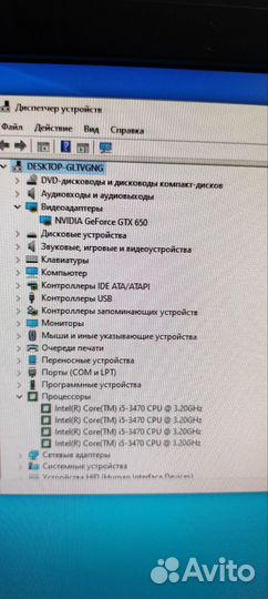 Пк в сборе i5 3470