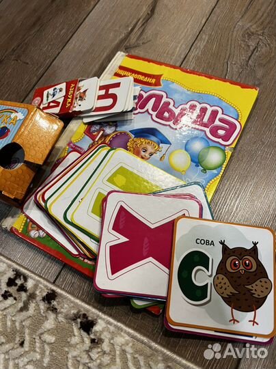 Настольные игры буквы/азбука/алфавит