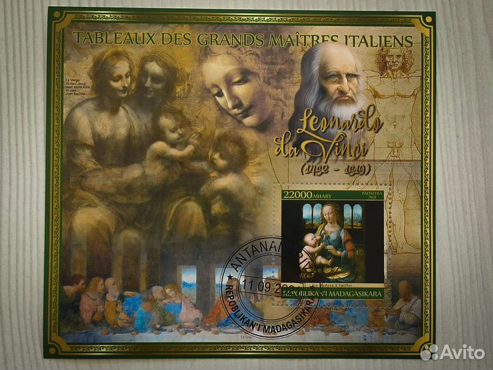 Почтовые марки. Блоки. Итальянские мастера