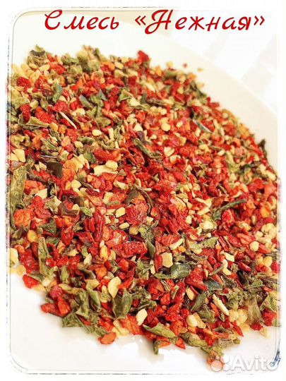 Приправы, специи от производителя