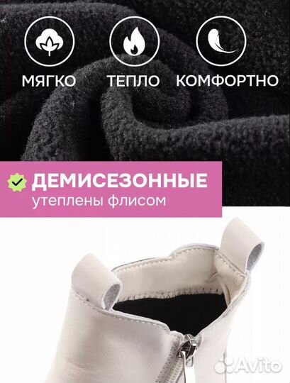 Детские ботинки для девочки 27 размер