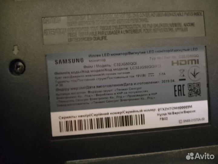 Монитор 144гц Samsung модель C32JG50QQI