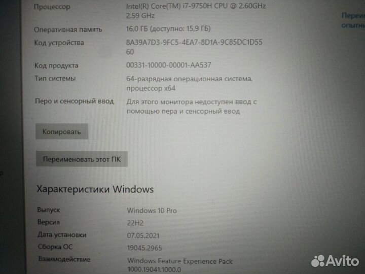 Игровой ноутбук asus ROG Strix G GL731GT