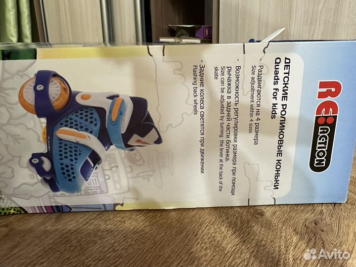 Роликовые коньки детские