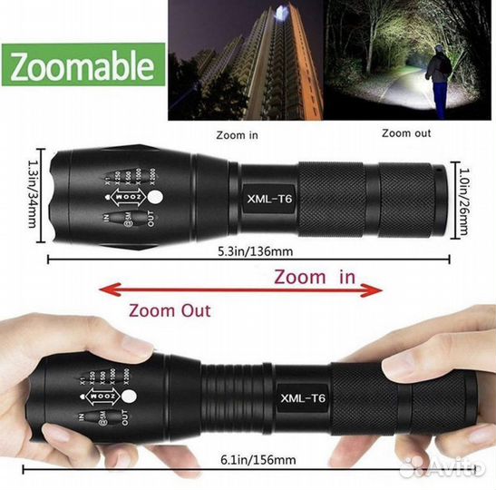 Зумированный фонарь