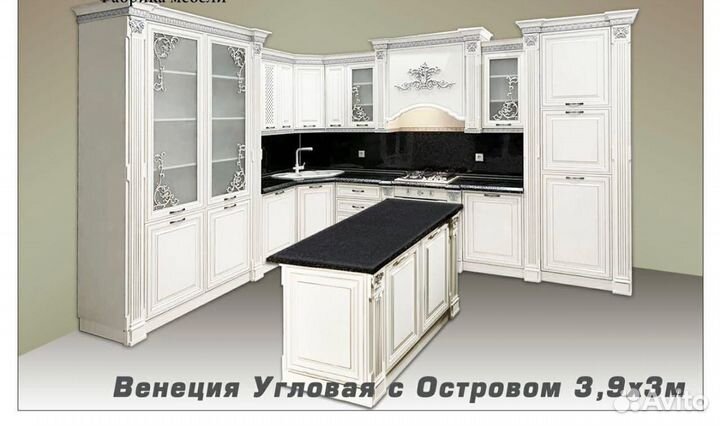 Кухонный гарнитур