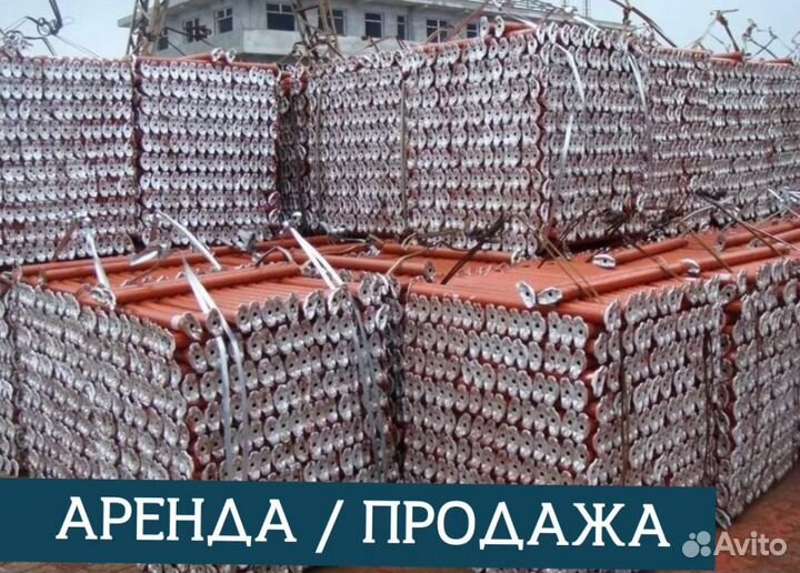 Опалубка перекрытий / Опалубка в аренду