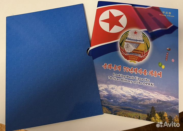 Почтовые марки кндр