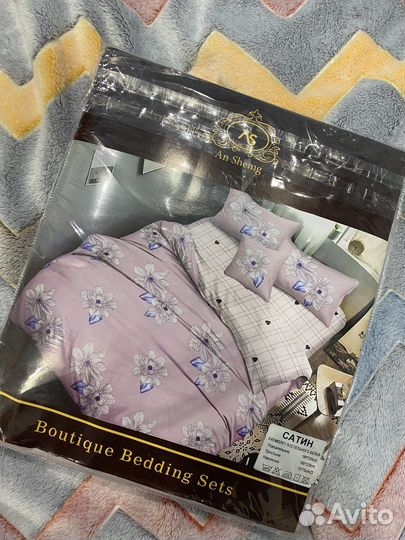 Постельное белье