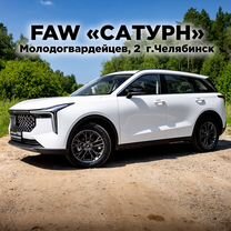 Новый FAW Bestune T55 1.5 AMT, 2023, цена от 2 064 000 руб.