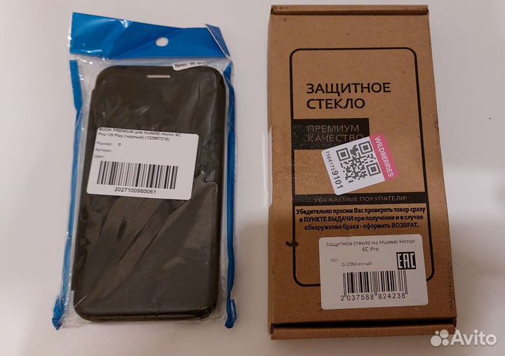 Чехол и стекло на honor 6c pro