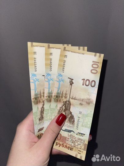 Купюра сто рублей крым