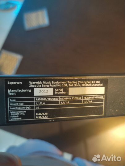 Стойка для гитары