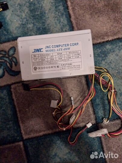 Блок питания