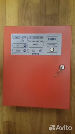 Прибор речевого оповещения рупор версия 1.00