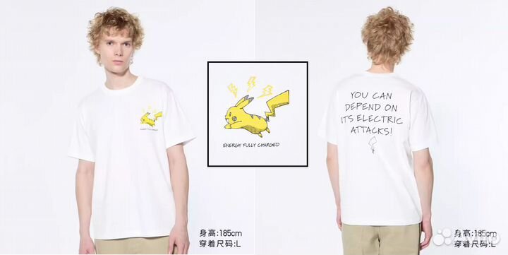 Футболка Uniqlo x Pokemon (8 дизайнов)