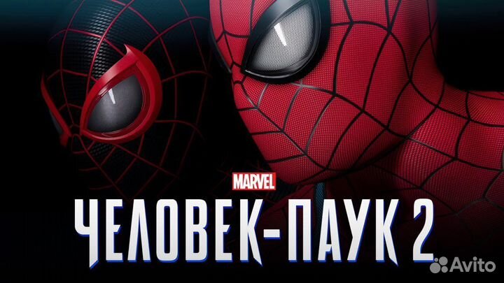 Spider Man 2 (Человек Паук 2) PS5 Предзаказ