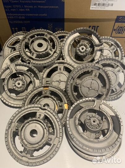 Запчасти для газовых плит