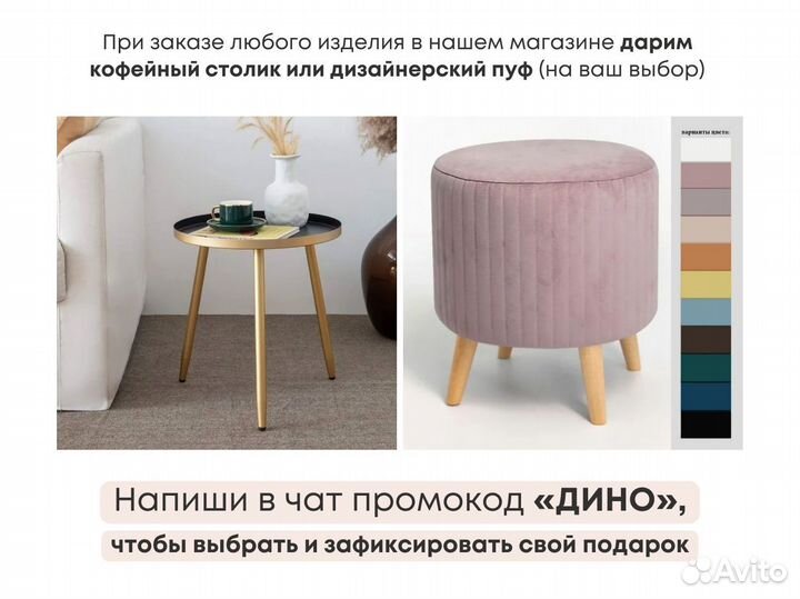 Тумба тв Bravo дизайнерская (1800х400х300 мм)