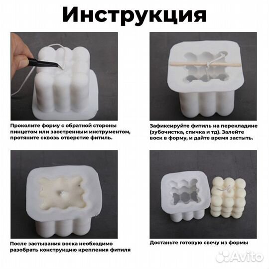 Силиконовая форма для свечей Лапка №12
