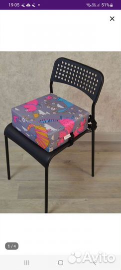 Сиденье бустер на стул для детей