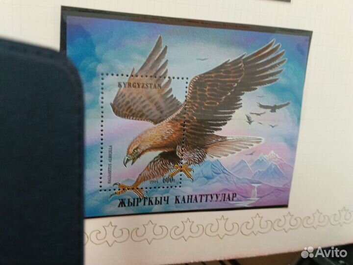 Почтовые марки редкие, Киргизия