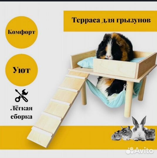 Клетка для грызунов, кролика ferplast 78x42x47