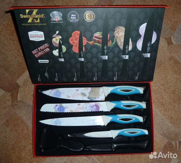 Столовые приборы