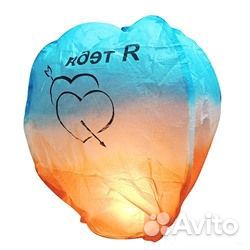 Небесные фонарики