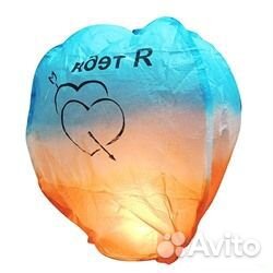 Небесные фонарики