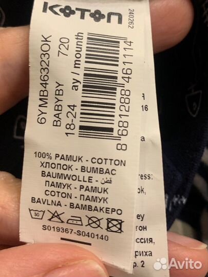 Шорты koton 1,5-2 года 86-92 см новые