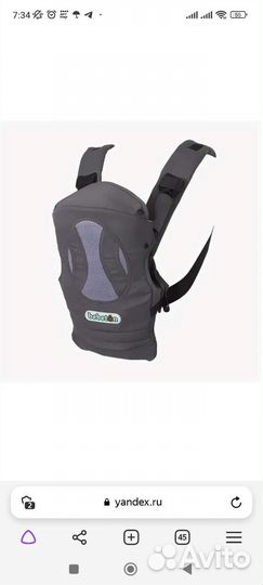 Рюкзак переноска кенгуру от 0