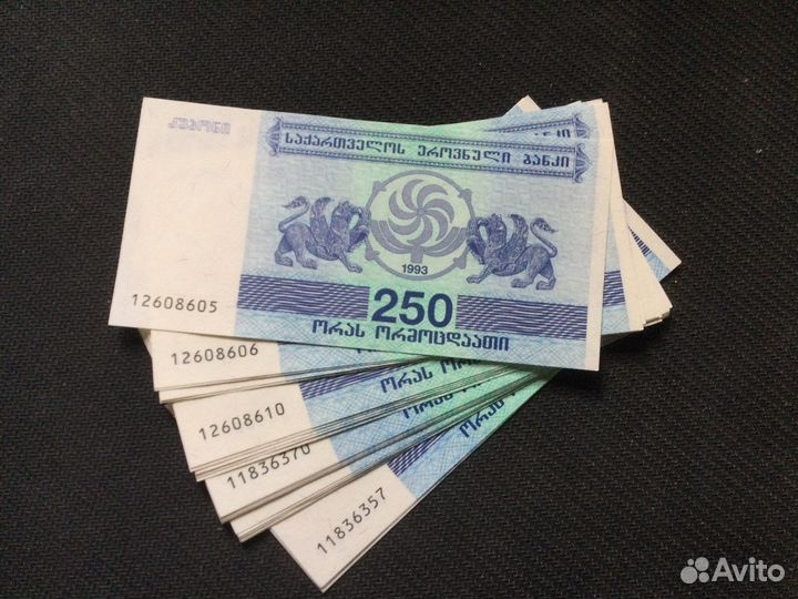 Грузия 250 купонов (Лари ) 1993 год Пресс