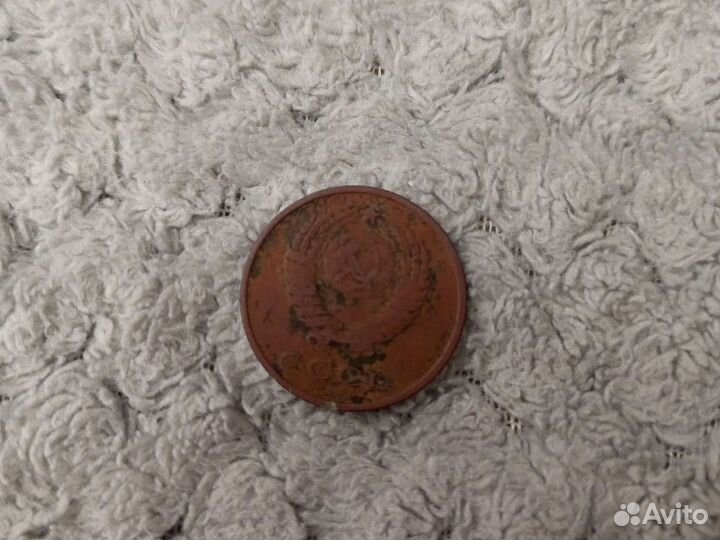 20 капеек 1961