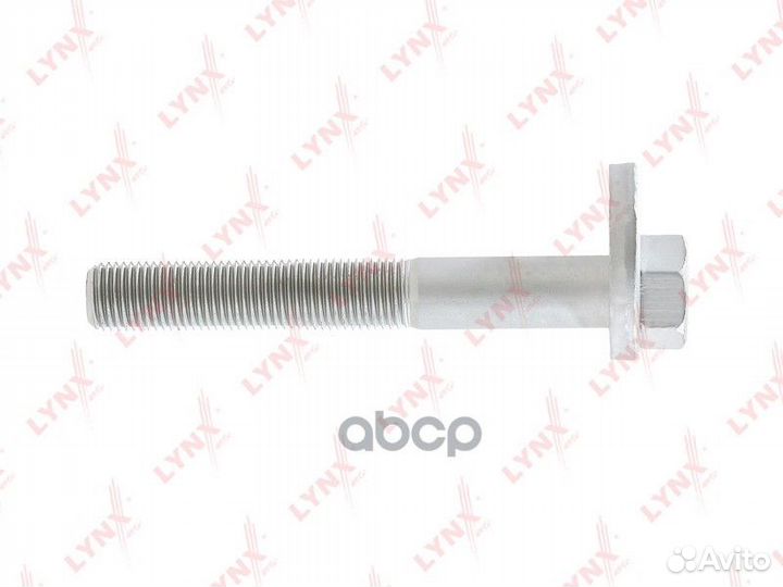 Болт подвески эксцентриковый FS1059 lynxauto