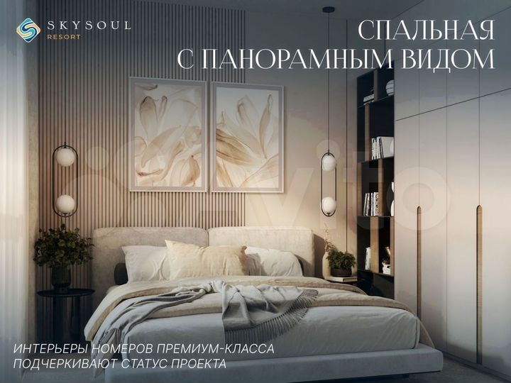 1-к. апартаменты, 28,6 м², 2/14 эт.