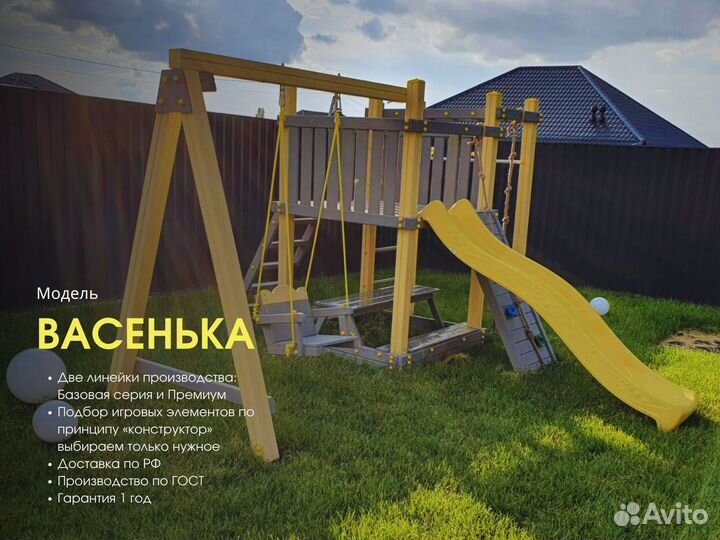 Детская уличная площадка