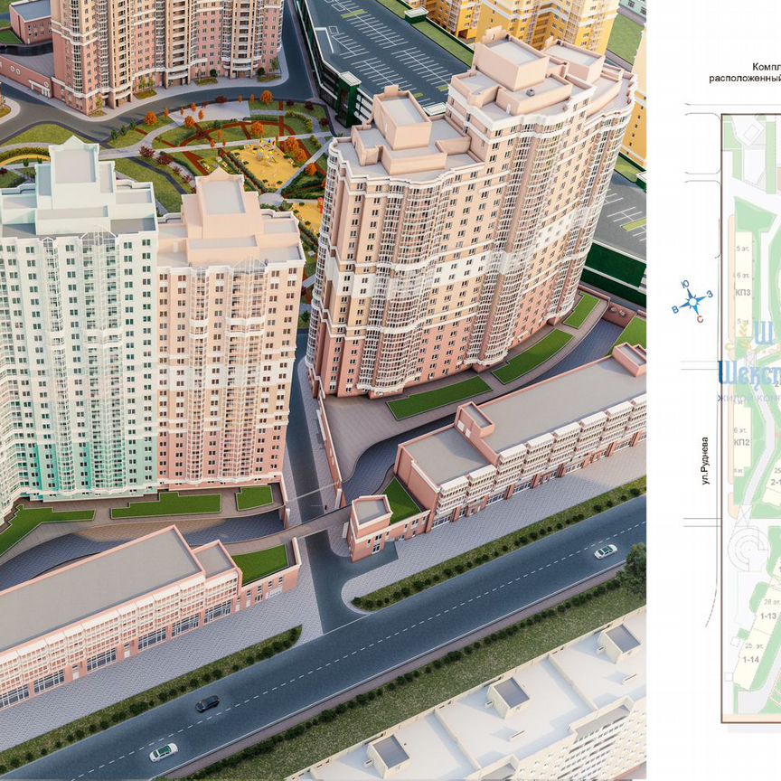 3-к. квартира, 97,3 м², 3/25 эт.