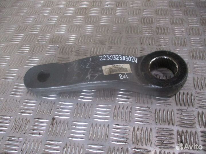 Сошка гура renault 5010630663