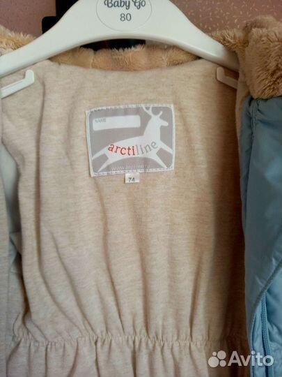 Зимний пуховый комбинезон arctiline