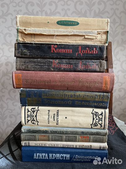 Старые книги (30 шт)