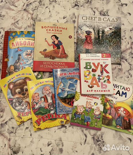 Детские книжки пакетом