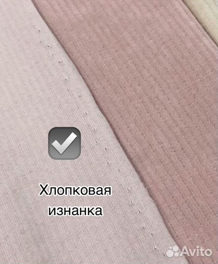 Ткань Трикотажный вельвет