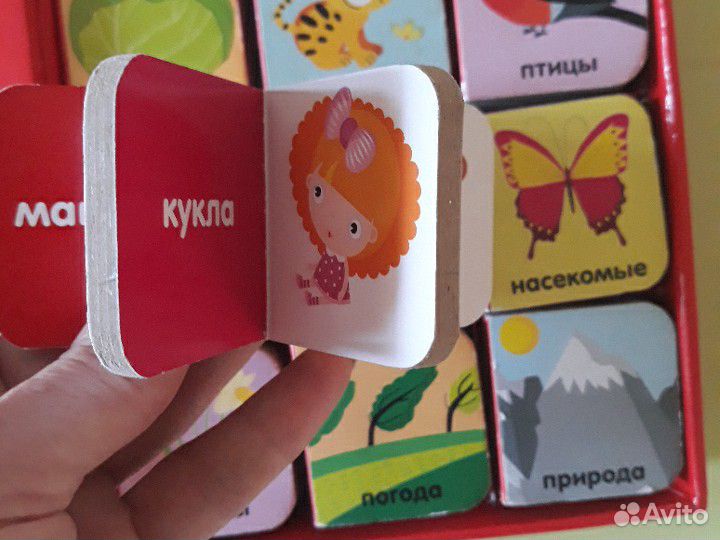 Книжки кубики 15 шт