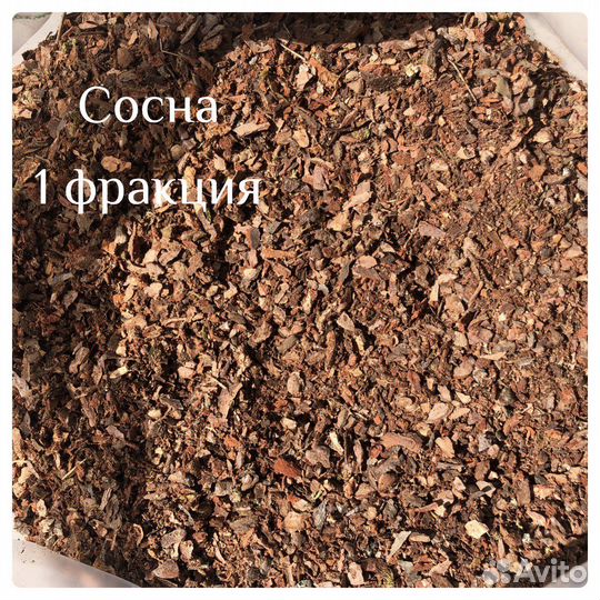 Кора на чтз. Сосна, лиственница (Мульча)