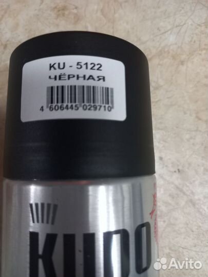 Эмаль аэрозольная термостойкая